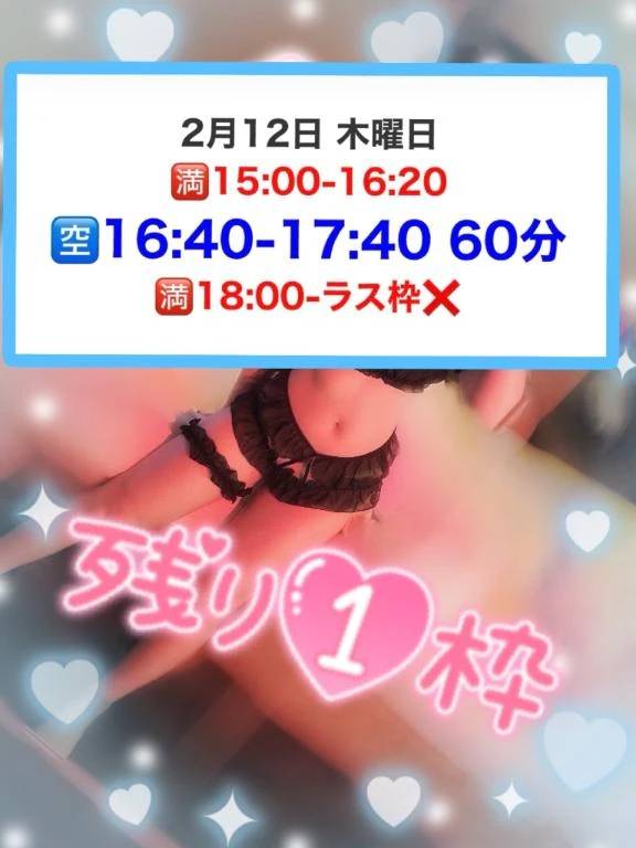 🍫残り1枠です🧸