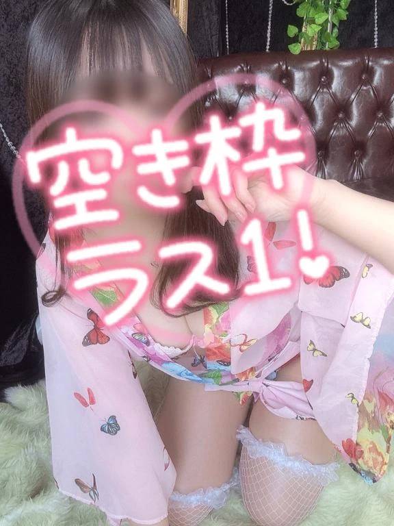 ⚠️残り1枠ぅぅぅ🧸