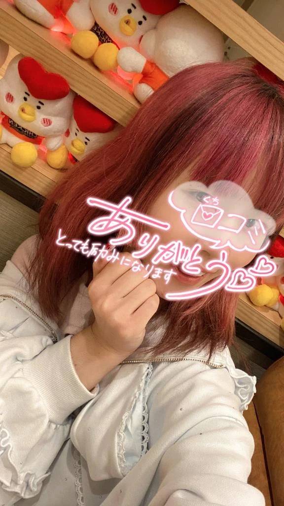 💌宝物にしたくなる口コミありがとう✨