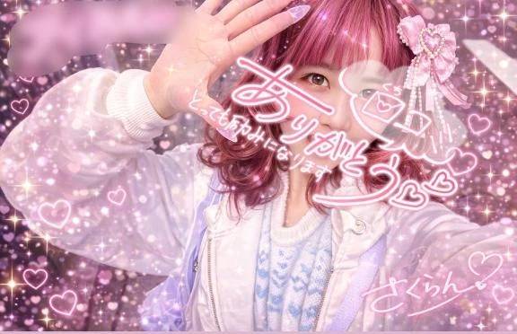 🫖心のこもった温かいクチコミありがとう💌✨