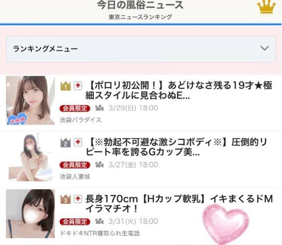 ありがとうございます😭