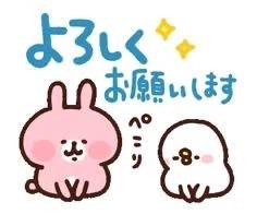 大事にしてください🥲🩹