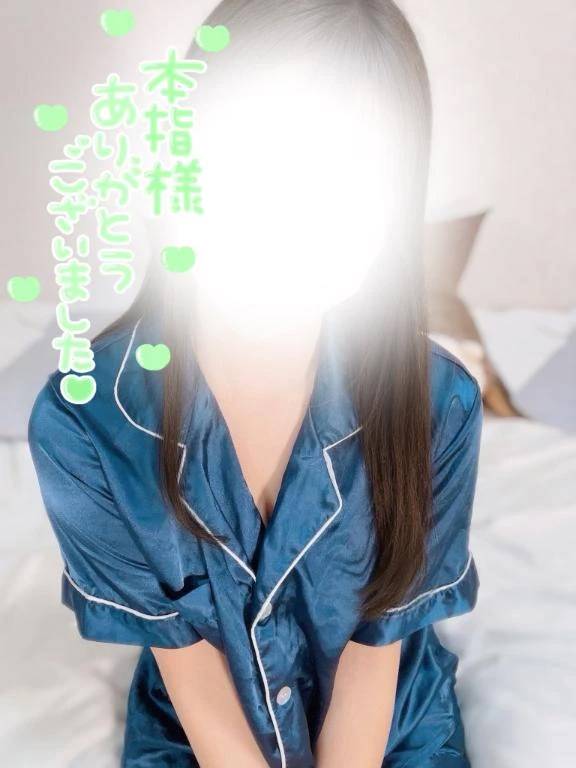 ♡４月１１日のお礼♡