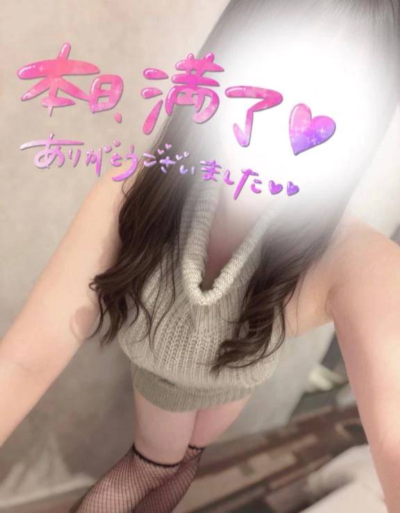 ♡５月５日のお礼♡