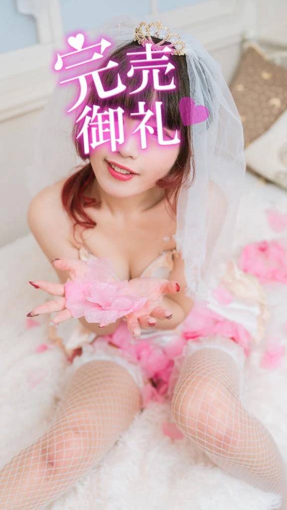 🥰🥰完売ありがとうー❣️❣️🈵
