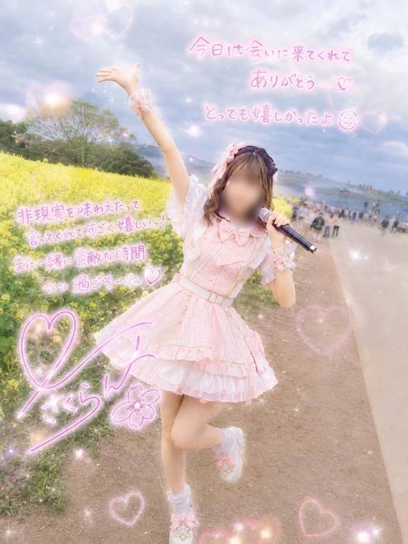 💌非現実な時間ありがとう✨