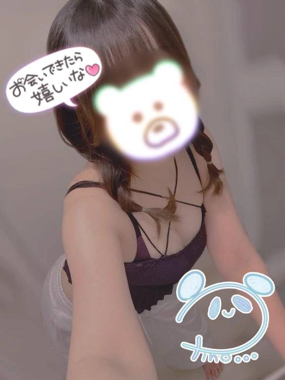 🍫急遽明日追加🐻