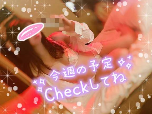 🍫(木)も追加したよん🧸