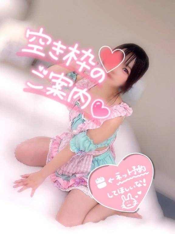 🍫明日いるよん🧸