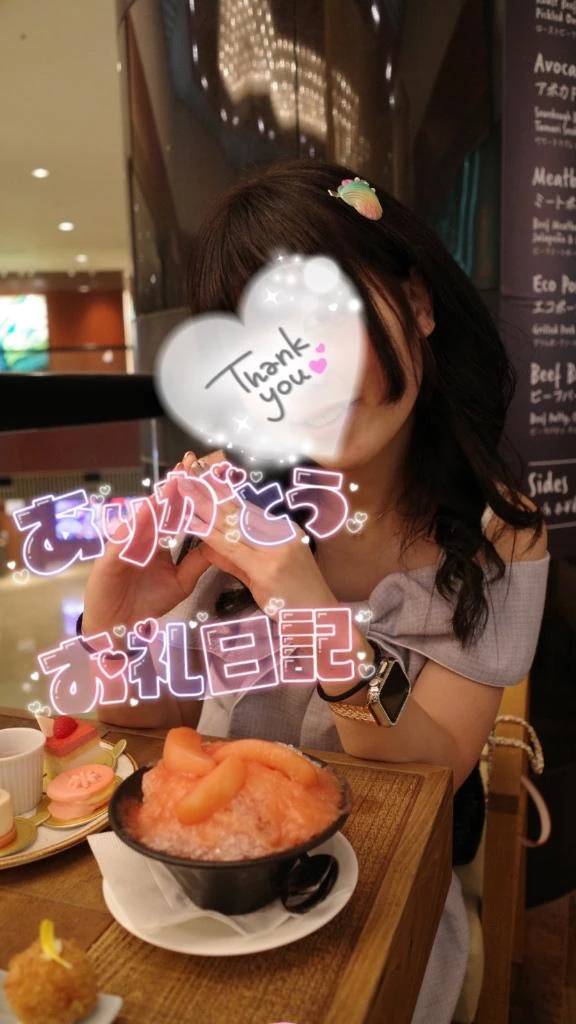 💌 最強のエロっ娘いただきました🤭🩷