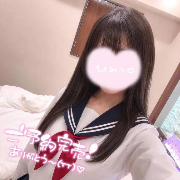 予約ありがとう🎶