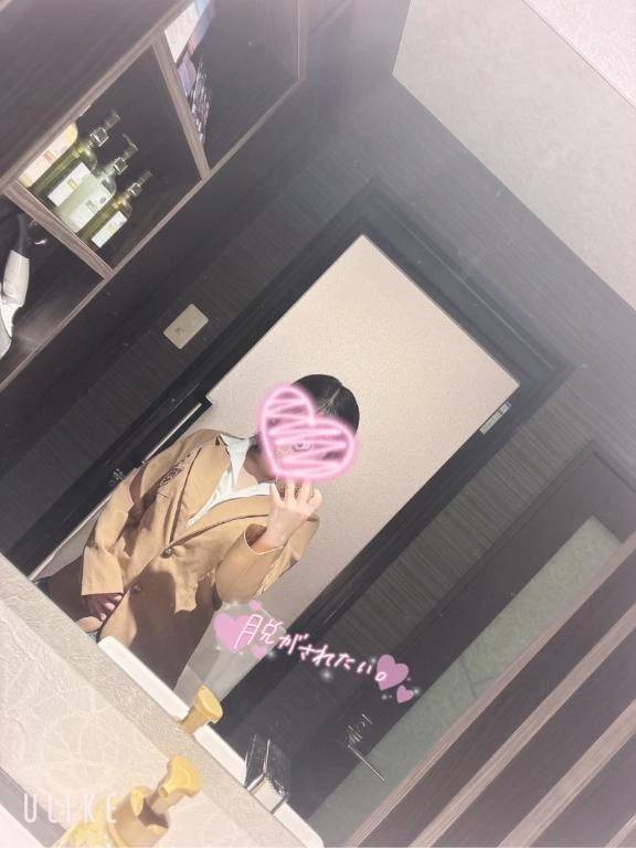 いるよー！
