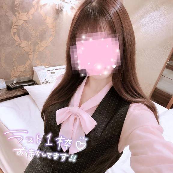 残り1枠🙇🏻‍♂️