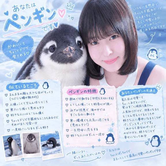 流行りに乗る