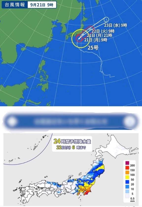 ☔️台風だから気をつけてきてね🥺🌀