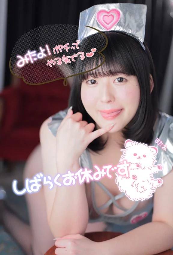 少しの間だけ☺️