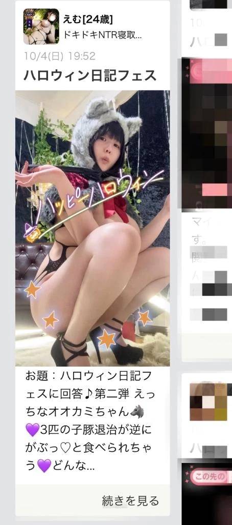 ヘブンTVサイトでも見れます‼️