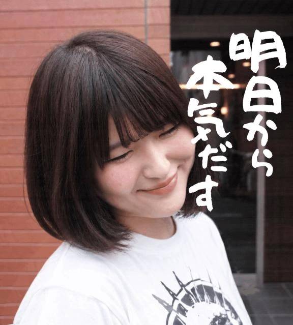今日はご褒美
