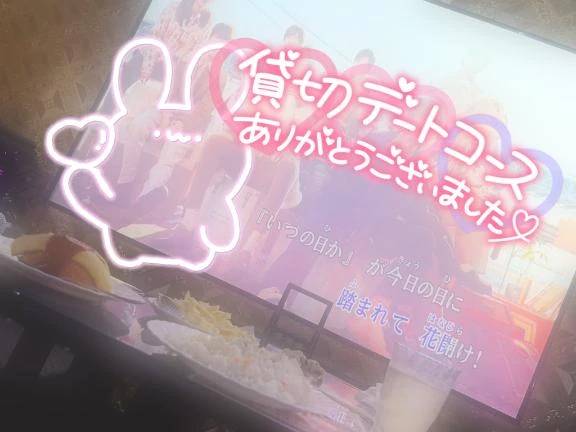 🍫ナミダの海を越えて行け🧸