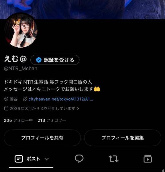 X復活しました❤️‍🔥