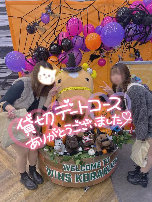 🍫なるみさんと…🐴