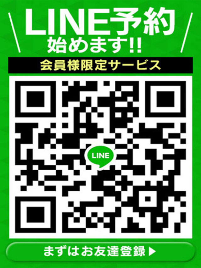 ゆう(メンズエステNorth 新大久保店)