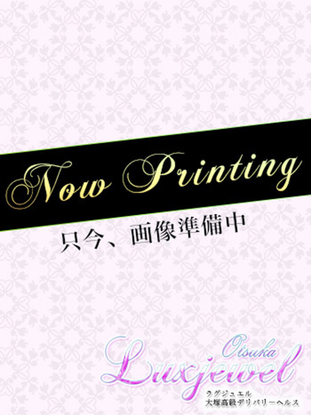 大野(ラグジュエル)