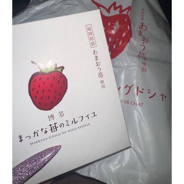 やっぴ‼︎🍓♡