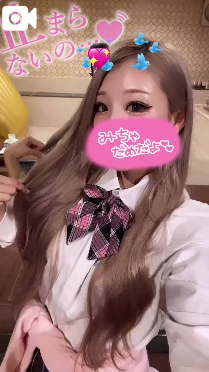 🎦お礼💌本指名I様❤️