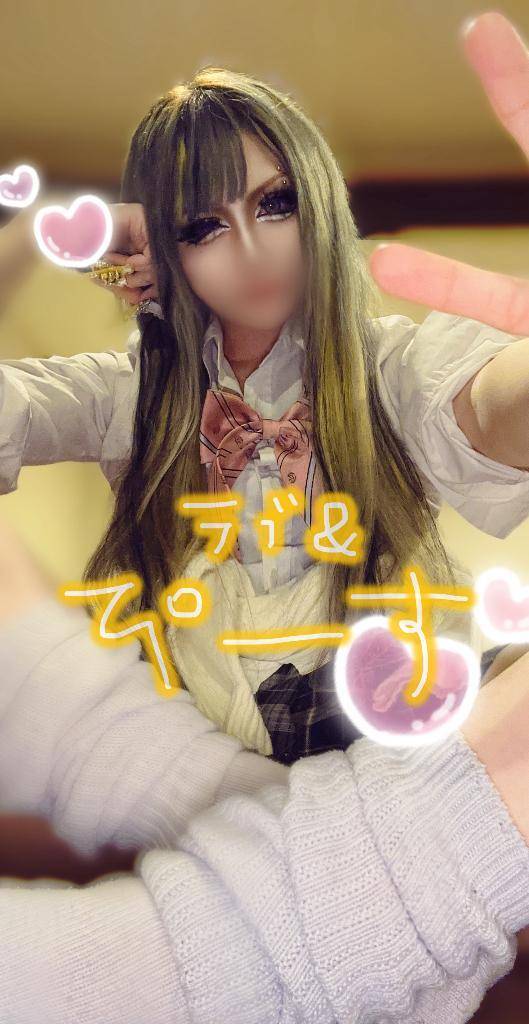 本日っっっっっ🫠