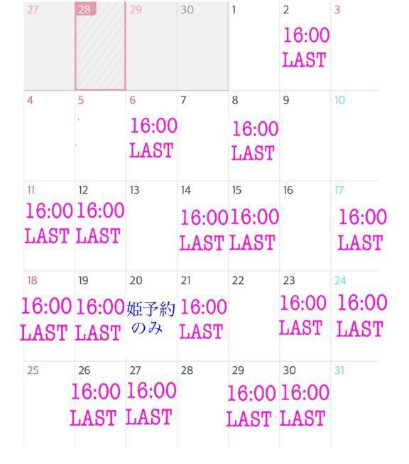 🌟シフト🗓&LINE💌🌟