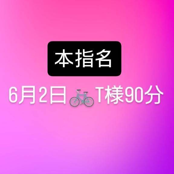 いつもありがとう🙂‍↕️