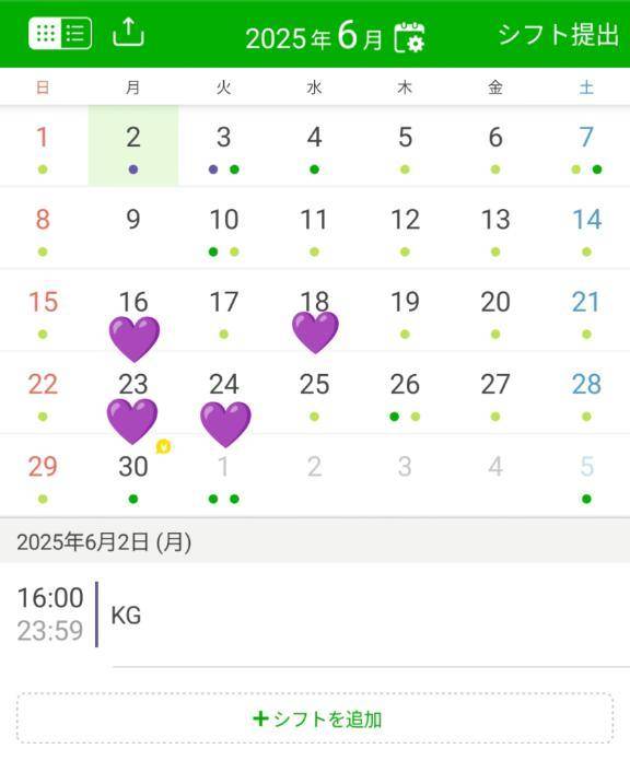 6月出勤予定💜上げ直します🙂‍↕️