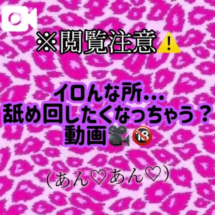 🚨🫦次回の空き枠🫦🚨