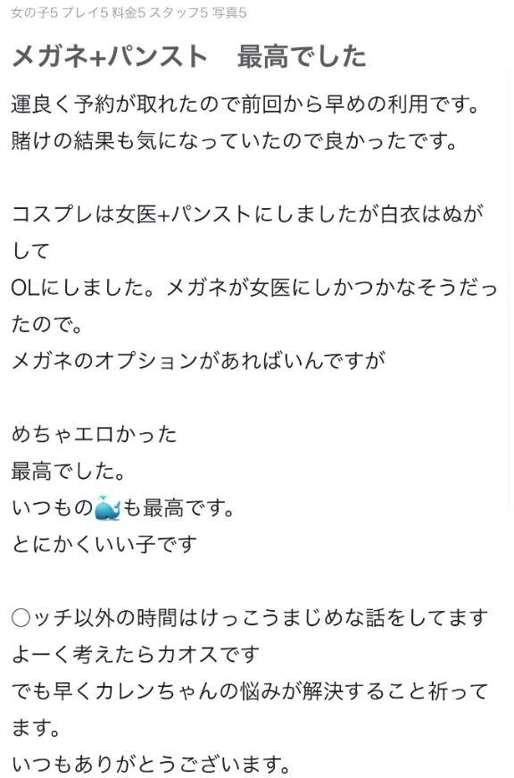 口コミ大感謝🙏