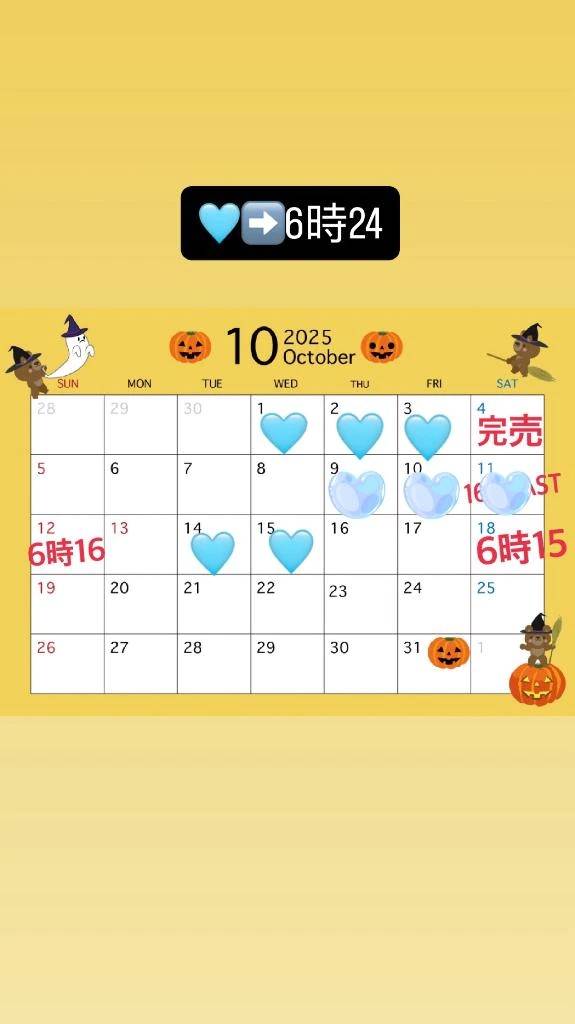 9、10、11
