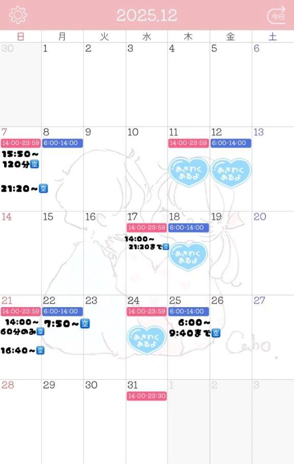 あいみ(クラブKG)