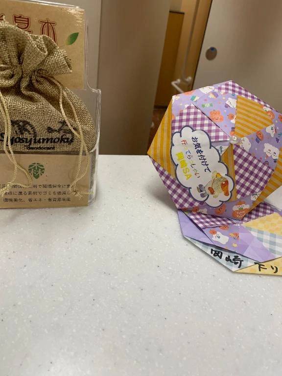 安心材料として