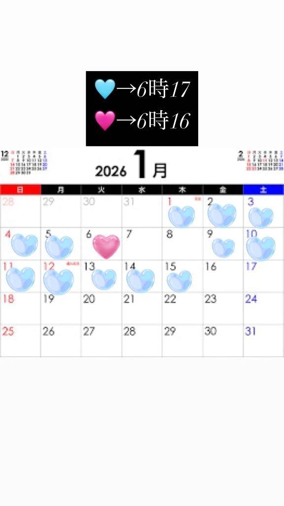 もう少しで長めのおやすみっ