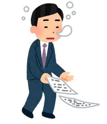 本日完売です🙇‍♂️