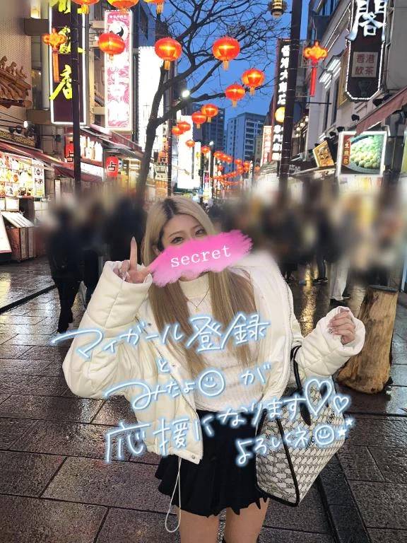 あいみ（クラブKG）