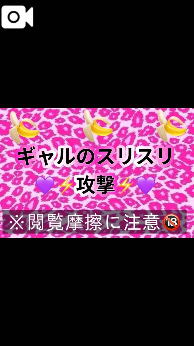 ちんぽこ瞬殺💖💖💖