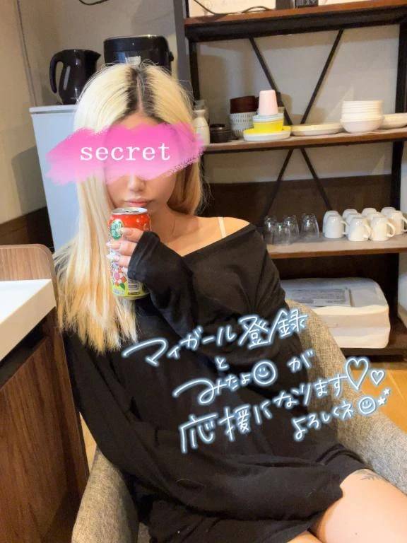 ほろ酔いさん🥹