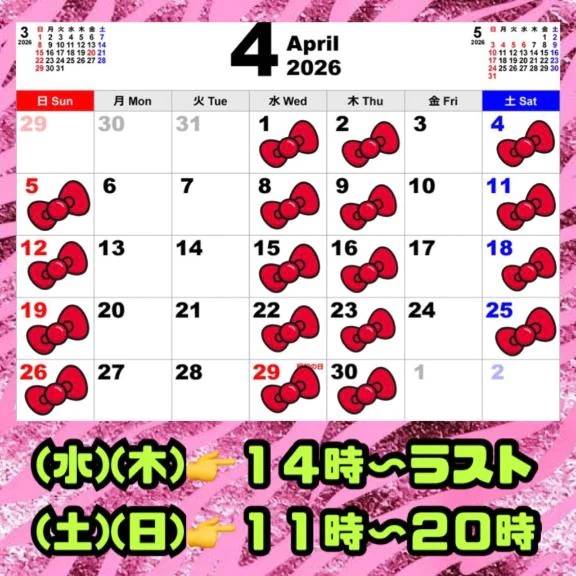 りお【殿堂入り】（クラブKG）