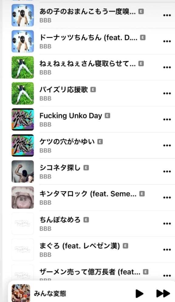 あお(クラブKG)
