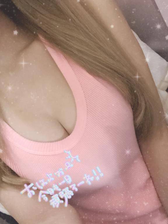 おはゆー