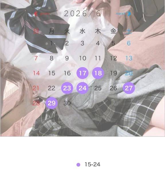 6月後半のシフト(  '  '  )♡