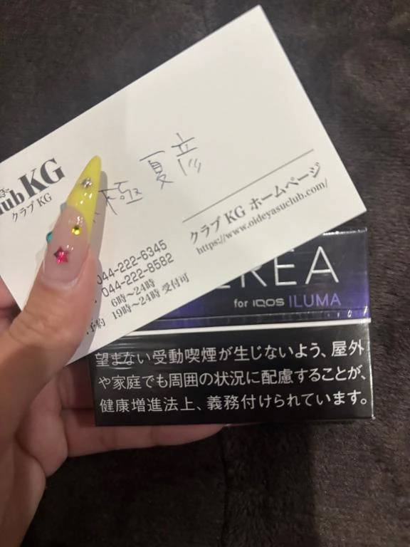 あざしまる‼️