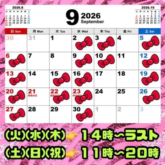 りお【殿堂入り】(クラブKG)