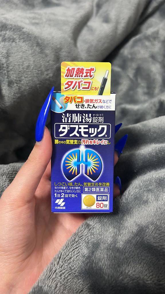あ